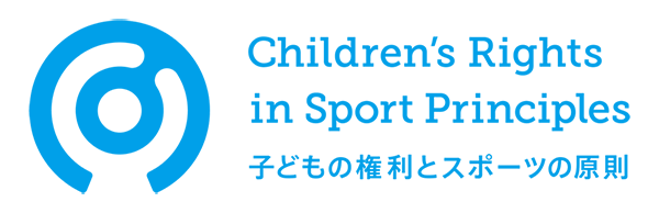 儿童权利与体育原则